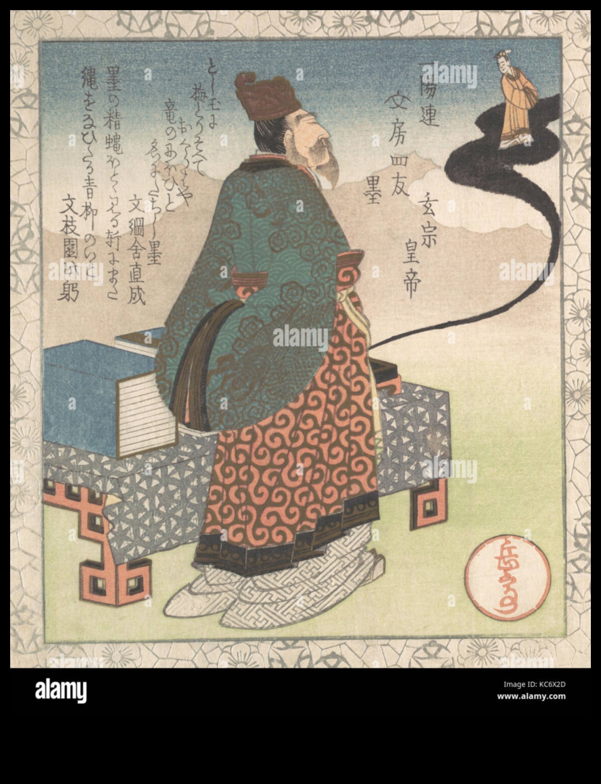 Emperor's Elegance: Regal Beauty Illuminated in the World of Japanese Ink